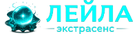 экстрасенс-лейла.рф
